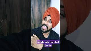 ਜਿਹੜੇ ਰੱਬ ਨੂੰ ਭੁੱਲ ਜਾਂਦੇ #harjitharman #song #oldpunjabi #shortvideo #trendingmusic #daaktv