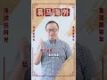 易马海外2021年终总结 shorts