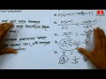 গ্যাসীয় পদার্থের প্রসারণ pv=nrt ssc physics chapter 6 delowar sir