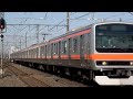 【外房線入線！】e231系900番台ケヨmu1編成 上総一ノ宮駅電留線撮影会 送り込み回送 茂原駅 2023 2 18