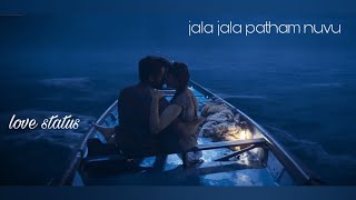 jala jala patham nuvu song|Latest song|telugu songs|upena movie