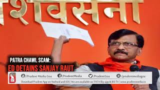 ED DETAINS SHIV SENA LEADER SANJAY RAUT IN LAND SCAM CASE | Prudent Media Goa