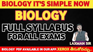 COMPLETE BIOLOGY SYLLABUS FOR ALL EXAMS💥ఎలాంటి పరీక్షకు అయిన ఇదే సిలబస్ చదవాలి💥ALL THE BEST💥