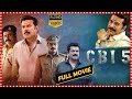 CBI 5 Telugu Full Movie | Mammootty | Malavika Menon | Malvika Nair || TFC Films