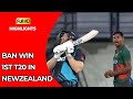 Ban vs NZ 1st T20 Full Highlights 2023 HD | Bangladesh's Historic First T20 Victory in New Zealand