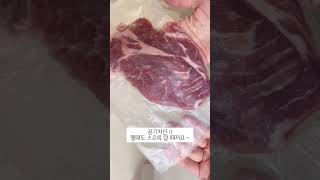 살림애송이 고기 소분하기