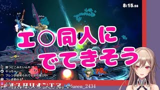 【切り抜き】問題発言をしてしまい、なおかつ大逆転されてしまうフビン・E・ルスタリオ【フレン・E・ルスタリオ】