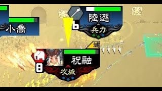 【三国志大戦2.1.0A】蜀祝融親子ワラ VS 駿才