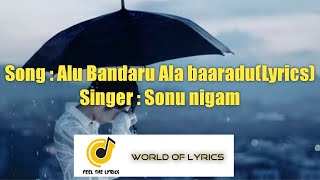 Alu Bandaru Lyrics | Buguri| Mickey j Meyer| Sonu nigam| Feel The Lyrics|World of lyrics