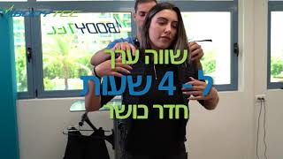 הסטודיו שלנו - אימון EMS