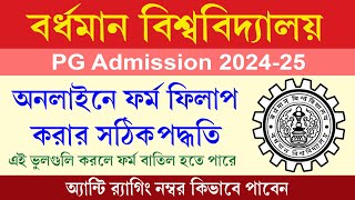 Burdwan University PG Admission Form Fillup 2024-25 || BU PG Online Admission Process 2024