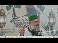 أدلة جواز التوسل والتبرك بالأنبياء والصالحين الجزء الأول من درس 14 رمضان