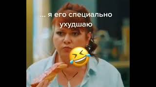 я его специально ухудшаю 🤣