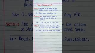 Definition of Noun Pronoun Verb l Noun Pronoun Verb Definition l Noun Pronoun Verb #shorts #viral