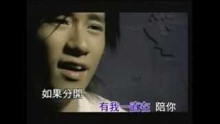 袁耀發 (Jacko Yuan/Yuan Yao Fa) - 親愛的你在哪裡 (My Dearest, Where Are You?)