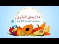 خل التفاح فوائده واستخداماته التي لا يعرفها الكثير تكيس المبايض حموضة المعدة apple cider venigar