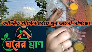 অকালমৃত্যু বলতে কিছু নেই || মৃত্যুর দিন ক্ষণ তারিখ সবই পূর্ব নির্ধারিত ||