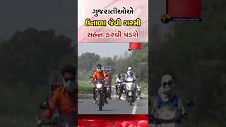 ગુજરાતીઓએ ઉનાળા જેવી ગરમી સહન કરવી પડશે || ARV NEWS ||