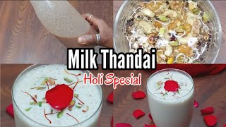 Thandai Recipe | Holi Special Milk Thandai Recipe | Kesariya Thandai | ठंडाई रेसिपी | Sardai Recipe