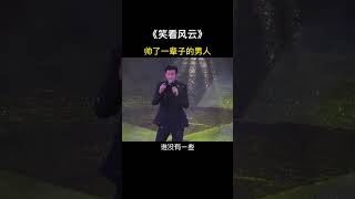 鄭少秋粵語經典音樂#經典老歌 #粵語經典 #香港 #懷舊經典