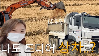 상차😅 | 6W 두산 굴삭기 덤프트럭에 상차하기ㅣDump truckㅣ찌나와아빠