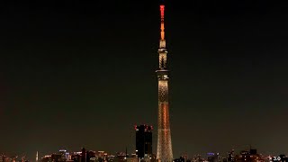 2023年7月17日 東京スカイツリー「幟」のライティング