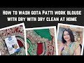 How To Wash | Gota Patti Work Blouse | With | Dry Clean At Home | By -   |Ansuya Rangani | Check Out