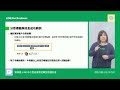 【line數轉應援計畫 數位教材】單月七倍訂單成長的秘訣！part 2_2024年12月號