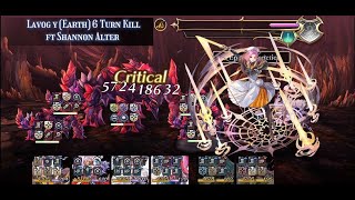 Another Eden v 3.2.400 - Lavog γ (Earth) 6 Turn Kill ft Shannon Alter (No Guardian)