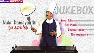 Tamil Hit Songs | Nala Damayanthi Tamil Movie Songs | Video Jukebox | R Madhavan | Geethu Mohandas