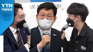 송영길 만난 2030 쓴소리...\