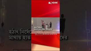 ৩ দিনের মধ্যে ট্যাংরায় হেলে পড়া বিপজ্জনক বাড়ি খালি করতে নোটিস কলকাতা পুরসভার #shorts