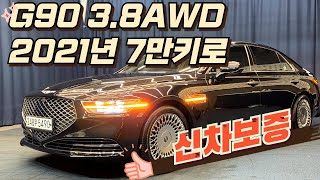 [전시중] 알선수수료 없는 양심카 제네시스 G90 3.8AWD 프레스티지급 7만키로 신차보증잔존 21년개선모델 전국 최저가#G90 중고#신형G90중고#올뉴G80중고#G80중고#양심