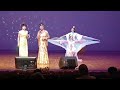 願為蝴蝶抱花眠 陳詠琦 u0026李思華合唱 小曲💐💐屯門大會堂演奏廳2023年8月6日星期日夜場