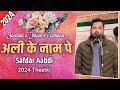 Safdar Aabdi 2024 | Ali Ke Naam Pe Jeeta Hu | Jashan e Imam e Zamana | Theetki Saharanpur