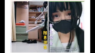 【女装大佬】穿上JK服和室友出去走走