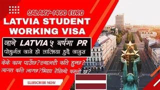 How to Apply  Latvia Working visa from Nepal. Nepal bata Latvia kasari jane?