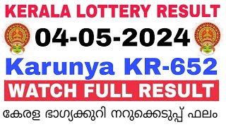 Kerala Lottery Result Today | Kerala Lottery Result Karunya KR-652 3PM 04-05-2024  bhagyakuri