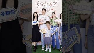 family 😎😍 #shortvideo #wangziqi #wangyuwen #dramachina #dramachina #theloveyougiveme #wetv #weibo
