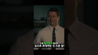 한국 전쟁: 제시와 톰의 첫 번째 실전 전투!