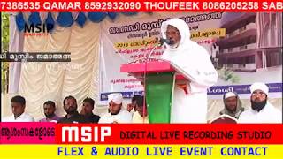 KHABARADI MUSLIM JAMAATH 2018 LIVE MSIPOFFICIAL 9847759777