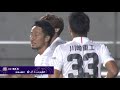 第97回天皇杯4回戦 松本山雅fcvsヴィッセル神戸ダイジェスト