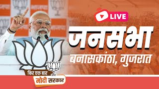 PM Shri Narendra Modi addresses public meeting in Banaskantha, Gujarat | Lok Sabha Election 2024