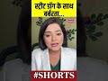 Street Dogs Viral Video : स्ट्रीट डॉग के साथ बर्बरता… | N18S | #shorts