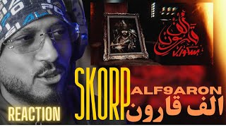 SKORP - ALF9ARON  (REACTION)🇲🇦🇩🇿 🔥🔥