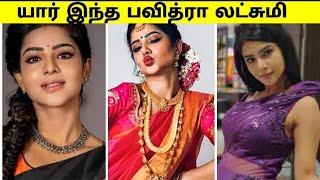 cook with comali pavithra Lakshmi Biography/Tamil/UTHRAM TAMIL ONE