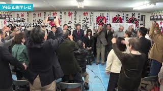 16年ぶりの選挙戦 寒河江市長選 斎藤氏初当選