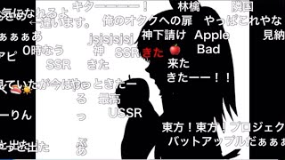 【ニコニコ動画(Re:仮)】【東方】Bad Apple!! ＰＶ【影絵】【コメ付き】