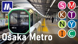 [4K] 🇯🇵 Osaka metro | All the Lines