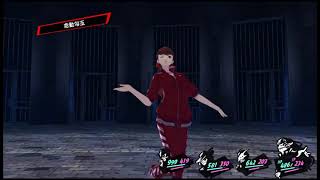 [P5R]  隱藏boss hard難度(縮圖學妹:不小心就過了怪我囉~)